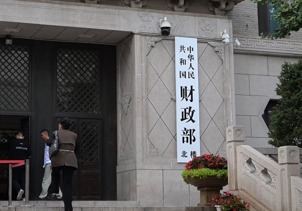 尚红网 20年期500亿元、30年期710亿元，超长期特别国债今起发行！今年拟发行1.3万亿元！个人投资者怎么购买？