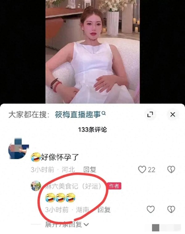 股赢家 马筱梅辟谣怀孕，曾向好友透露等俩孩子真正开心以后再考虑生娃