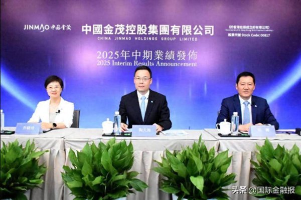 君盈配资 金茂从“活下来”到“活得好”